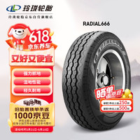 LINGLONG TIRE 玲珑轮胎 汽车轮胎 195/70R15C 104/101R R666 10PR