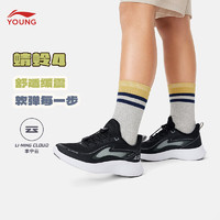 LI-NING 李宁 儿童休闲鞋男大童蜻蛉 4透气清凉减震回弹童休闲跑步运动鞋 黑色-5