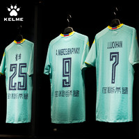 KELME 卡尔美 正品足球服套装条纹比赛训练短袖空板组队印制球衣