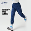 ASICS 亚瑟士 补货了：ASICS 亚瑟士 儿童轻薄防晒裤  0793深蓝