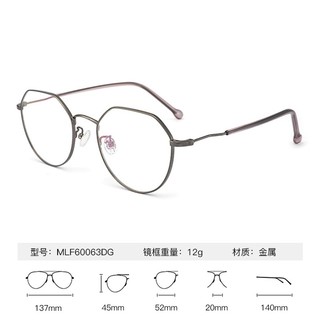 近视眼镜防蓝光1.67非球面眼镜片送眼镜框