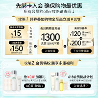 ALBION 澳尔滨 精华油黄金油滋润肌肤 40ml