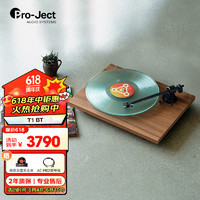 寶碟 奧地利Pro-JectT1 Phono SB黑膠唱片機復古黑膠唱機電子調速