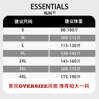 ESSENTIALSRUN官方正品夏季新款潮牌男女短袖纯棉时尚潮牌情侣T恤