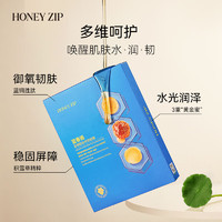 HONEY ZIP 蓝春雨蓝铜胜肽修颜面膜6片 积雪草补水保湿