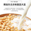 Joyoung soymilk 九阳豆浆 香甜豆浆粉甜味豆浆10条*27g学生营养早餐植物奶