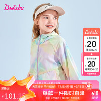 Deesha 笛莎 Deehsha 童装女童外套2024夏季中大童时尚甜美晕染防晒外套 140