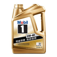 Mobil 美孚 金美孚1号 0w-40 全合成机油 发动机润滑油 汽车保养用油品 金美孚1号 0w-40 SN级 4L