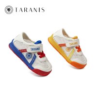 88VIP：TARANIS 泰兰尼斯 夏季款男童女宝学步鞋单网透气清凉网面鞋软底儿童运动鞋