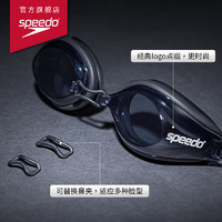 SPEEDO 速比涛 高清防水防雾游泳镜 800390210759_JD