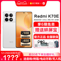 Xiaomi 小米 Redmi 红米 K70E 手机 12+256