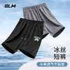 GLM 沙滩短裤男2024新款夏天轻薄款速干男士外穿大码冰丝裤子 黑#游戏图X L