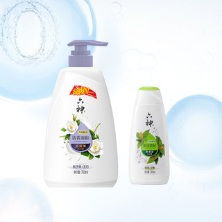 六神栀子沐浴露700ml*1瓶+200ml*1瓶绿茶沐浴露清爽净肤长久留香