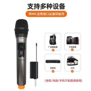 索爱WD4万能无线话筒U段手持麦克风动圈一拖二演出家用k歌
