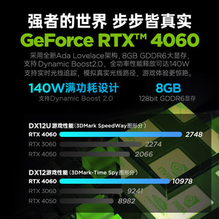 Lenovo 联想 Y9000P 2024款 16英寸游戏本（i9-14900HX、32GB、1TB、RTX 4060）