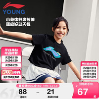 李宁 LI-NING童装儿童短袖T恤男女小大童24年夏款运动吸汗速干凉爽文化衫150YHSU253-4 黑色