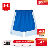 安德玛（Under Armour）儿童夏款跑步系列吸湿速干梭织短裤男女童短裤 科技蓝 170cm