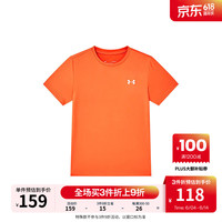 安德玛（Under Armour）安德玛童装男童夏季圆领短袖儿童夏季户外休闲运动T恤透气速干衣