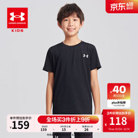 安德玛(Under Armour)安德玛童装男童夏季圆领短袖儿童夏季户外休闲运动T恤透气速干衣 黑色 130cm