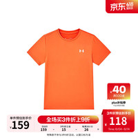 安德玛(Under Armour)安德玛童装男童夏季圆领短袖儿童夏季户外休闲运动T恤透气速干衣 橙色 120cm