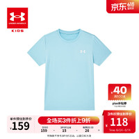 安德玛（Under Armour）安德玛童装男童夏季圆领短袖儿童夏季户外休闲运动T恤透气速干衣 淡蓝色 120cm