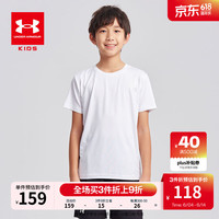 安德玛(Under Armour)安德玛童装男童夏季圆领短袖儿童夏季户外休闲运动T恤透气速干衣 白色 140cm