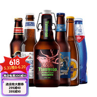 TSINGTAO 青岛啤酒 精酿组合6种12瓶（白啤+黑啤+皮尔森+海神IPA+琥珀拉格）4月产