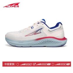 当前位置:>首页>运动户外>运动鞋袜>跑鞋>altra/奥创跑鞋>文章详情>