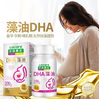 Lacare 乐佳善优 孕妇DHA藻油45粒