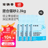 Forsure Pet 宠确幸 混合猫砂2.3kg*4包