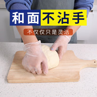 宜之选 一次性PVC手套食品烘焙检查家务防护厨房加厚款手套 加厚款pvc手套100只M码