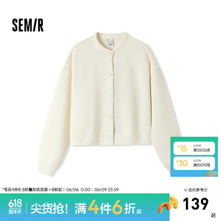 森马（Semir）外套女宽松落肩慵懒休闲简约风2024秋季圆领纯色夹克百搭 奶白10501 170/92A/XL