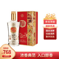 WULIANGYE 五粮液 金碧辉煌 丝绸之路 52%vol 浓香型白酒 500ml 单瓶装