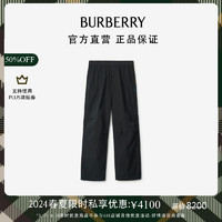 博柏利（BURBERRY）男装 棉质混纺长裤80850881