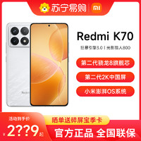 Xiaomi 小米 Redmi K70手机5G全网通红米K70官方正品苏宁易购官方旗舰店 小米3549