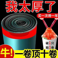 百魁超大加厚自动收口手提式垃圾袋45*50*加厚抽绳式家用清洁 黑色45*50cm300只装