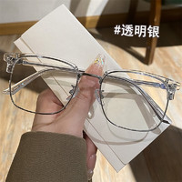 Jesmoor 半框眼镜斯文理工男眼镜架+1.61防蓝光非球面镜片