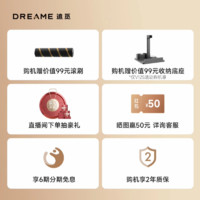 dreame 追觅 V12S 手持式吸尘器