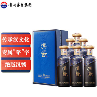 MOUTAI 茅台 汉酱 茅 51%vol 酱香型白酒 500ml*6瓶