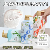 88VIP：Opal 澳寶 花园蜜语沐浴露套装 (马鞭草600ml+橙花白茶500ml+水盈百合500ml)