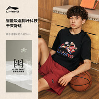 LI-NING 李宁 凉茶T | 速干短袖男士夏季新款男装运动上衣休闲宽松篮球T恤