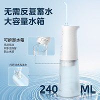 Midea 美的 小蓝鲸系列 冲牙器