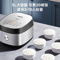 Midea 美的 电饭煲家用多功能大容量