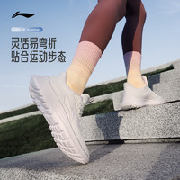 LI-NING 李宁 轻羽2.0 | 跑步鞋女新款健身跳绳轻便减震透气休闲软底运动鞋