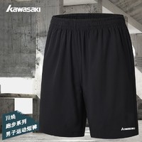 百亿补贴：KAWASAKI 川崎 运动短裤男速干宽松透气大码跑步裤训练休闲羽毛球裤