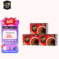 G7 COFFEE 中原咖啡 G7 纯速溶咖啡 30g*3盒