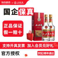 WULIANGYE 五粮液 小五粮52度 浓香型白酒瓶装酒 宴请送礼 52度 375mL 2瓶 (含1个手提袋)