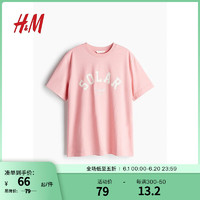 H&M女装2024夏季新款T恤棉质圆领休闲短袖上衣1056633