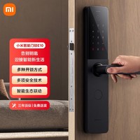 Xiaomi 小米 XMZNMS04LM 智能门锁 E10 黑色