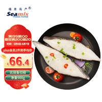 Seamix 禧美海产 冷冻格陵兰比目鱼切段900g/袋 6-9块 生鲜 海鲜水产 烧烤食材